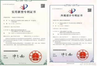 专利在哪购买