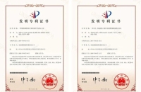 如何选择适合自己的专利？