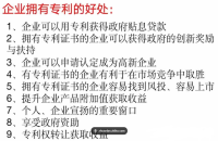 专利转让和购买的多重价值