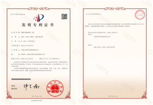 想购专利
