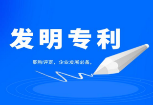 企业间专利交易怎么做呢？
