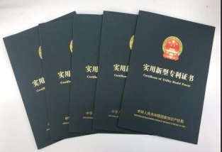 买卖专利违法吗