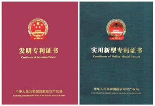 专利申请的详细流程？