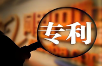 企业专利申请保护的策略与实践