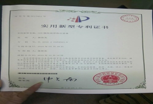 想买一个专利