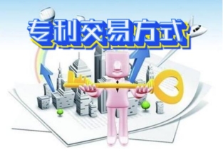 企业购买专利有哪些益处 企业购买专利能提高竞争优势吗