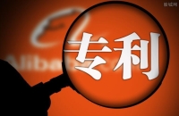 购买专利犯法吗