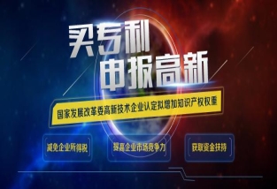 购买一个发明专利大概多少钱