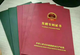 专利交易：三个层次解析专利买卖
