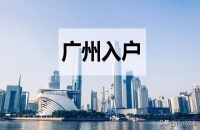 在购买专利的时候，需要注意哪些方面？