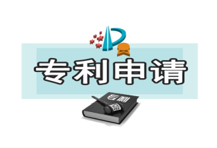 专利申请发明-个人与企业申请专利有什么区别