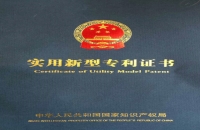 最便宜的专利多少钱一个？