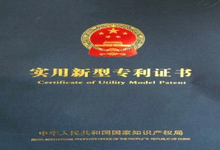 最便宜的专利多少钱一个？