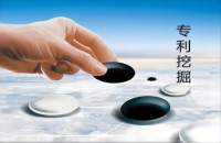 专利挖掘：保护企业创新成果的关键策略