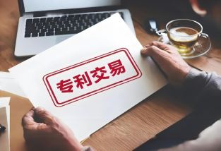 专利交易的艺术：策略、技巧与风险防范