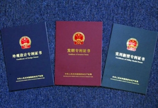 购买深圳专利