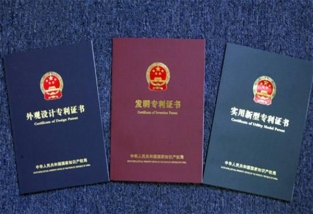 购买一个专利多少钱