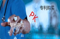 个人或者公司在买专利需要注意一些什么？