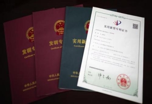 购买化工专利