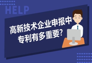 购买企业专利