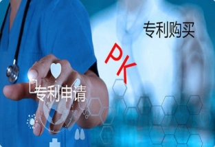 国家专利购买一般多少钱?