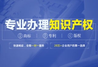 如何购买专利？教你如何买到自己需要的专利