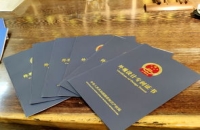 专利去哪卖？如何找到最佳的专利买家？