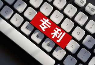 购买专利，专利买卖网帮你实现需求
