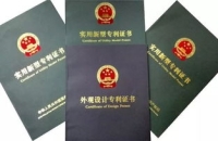 专利购买费用：企业应该如何规划预算？