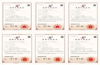 专利在哪里可以买