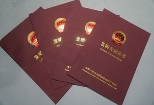 企业拥有专利的重要性是什么？