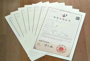 想买个专利