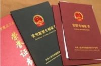 买专利贵吗？了解一下专利购买的成本和风险