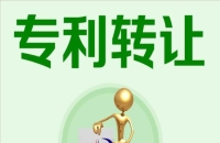 购买专利与出售专利的平台有哪些？