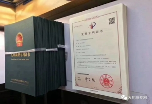 专利申请VS专利转让