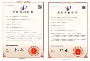 专利入手，保护创新成果