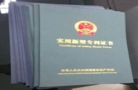 在哪里可以买到专利？