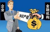 知识产权价值评估方式比较