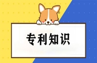 如何购买和出售专利