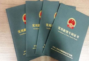 买专利的步骤和注意事项
