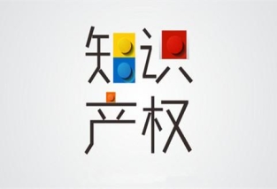 购买产品专利